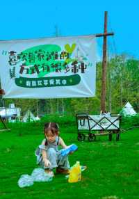 週末遛孩子來一場綠野湖邊的夢幻之旅