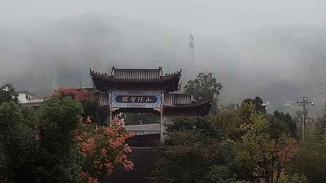 上津古鎮