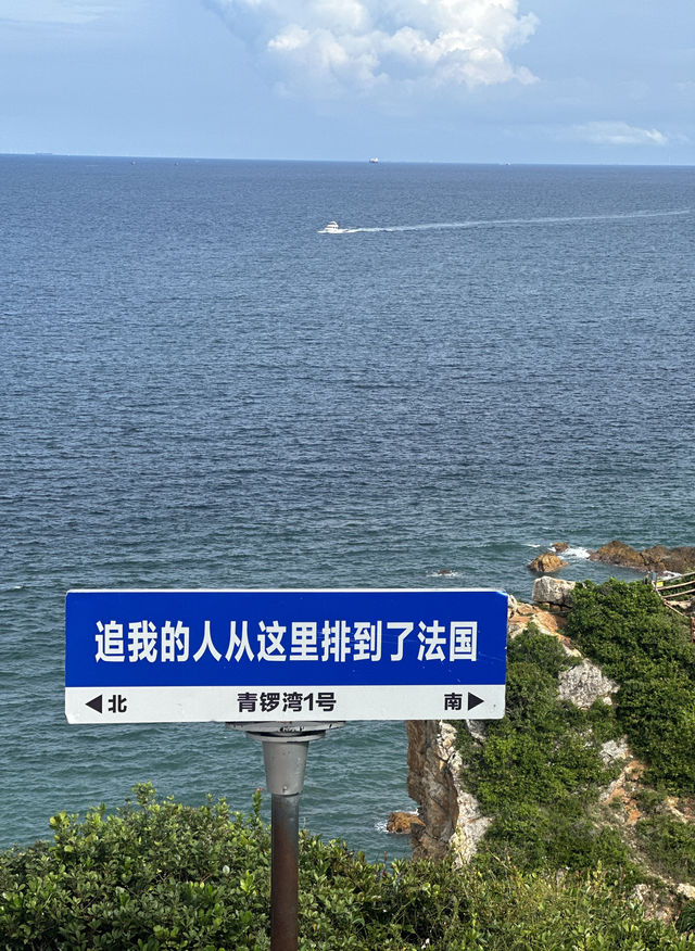 深圳｜看海必打卡的地方