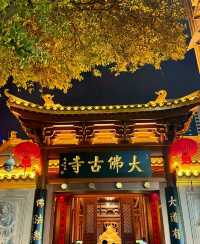 大佛寺全攻略！真心建議來廣州都不要錯過！