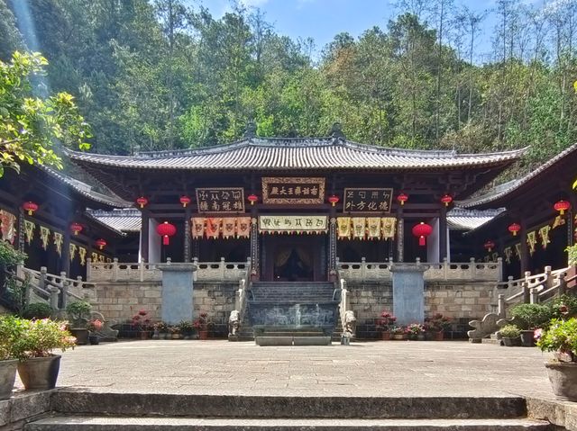 巍寶山