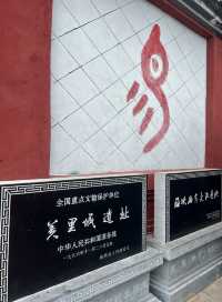 封神大戰，緣起文王被困羑里｜八卦陣太難走了