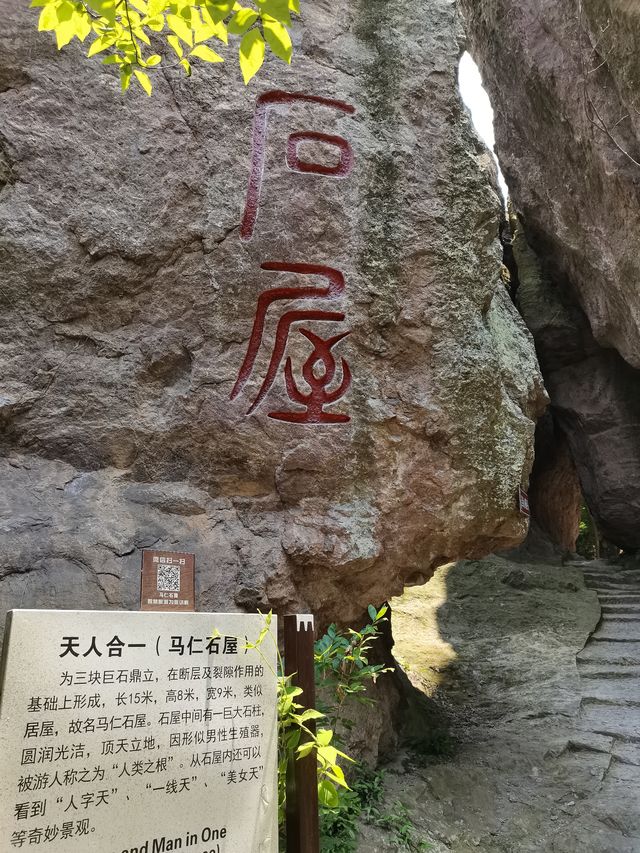 獨家定制芜湖美食美景一日自駕遊