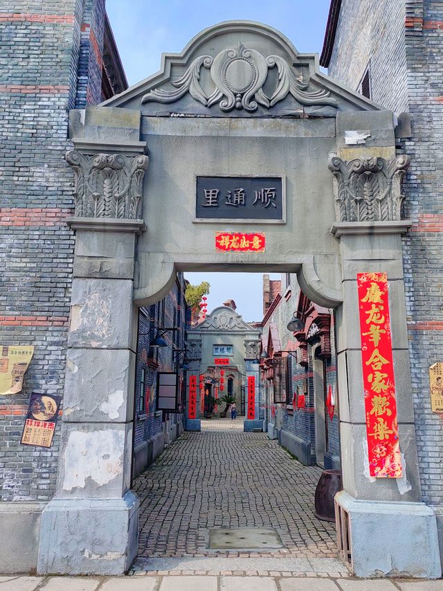 穿越回民國上海灘丨打卡上海影視樂園