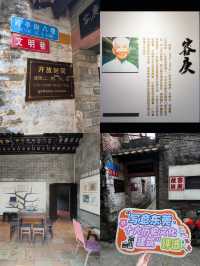 莞城citywalk周末去除班味大作戰