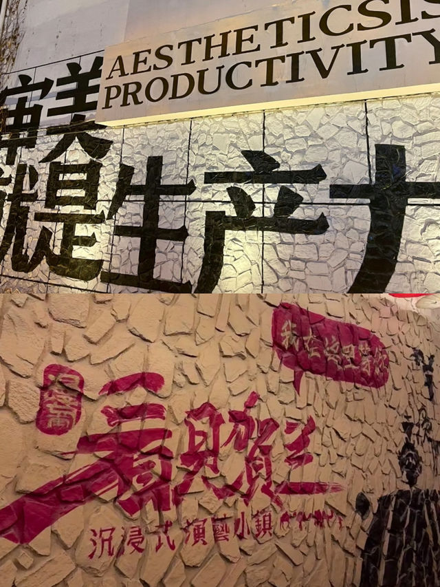 漫葡看見賀蘭遊玩攻略