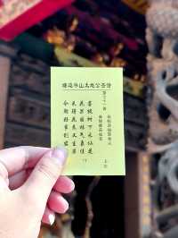 正確的廈門旅遊路線，來靈驗的仙岳山土地公廟祈福