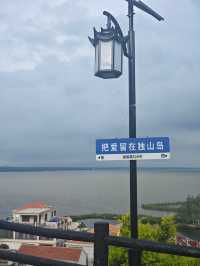 獨山島團建