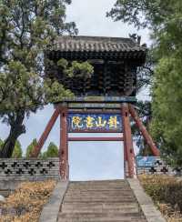 交城卦山旅遊攻略