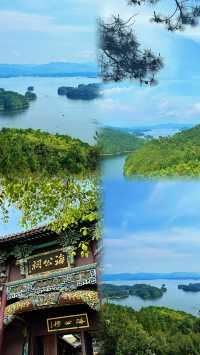 這真的不是所在，千島湖兩天一夜攻略