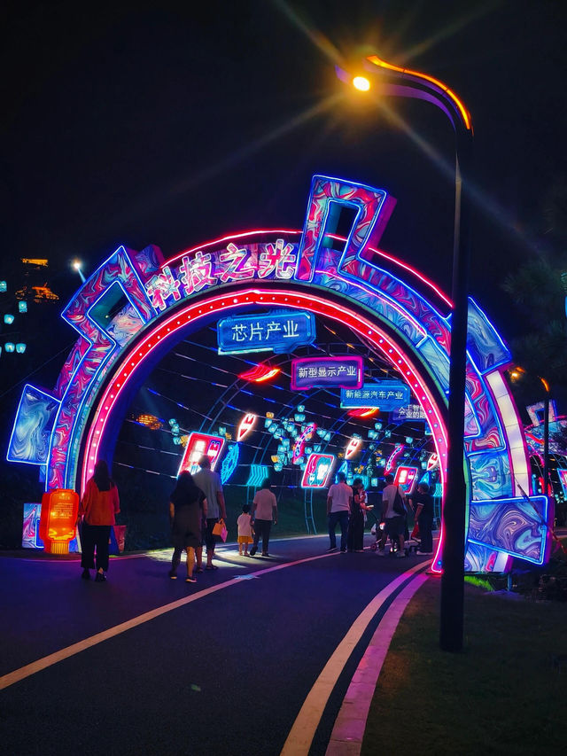 合肥骆岗公園燈會,中秋國慶期間必去景點。