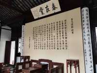 蘇州園林曲園。