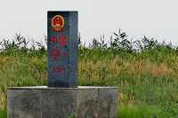 界島有魅力，東極美無限~~黑瞎子島濕地公園。