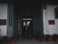西安八路軍辦事處,一個紅色景點,值得推薦。
