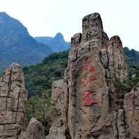 紅河谷森林公園   紅河峽谷久名重，水發山巔布瀑長。