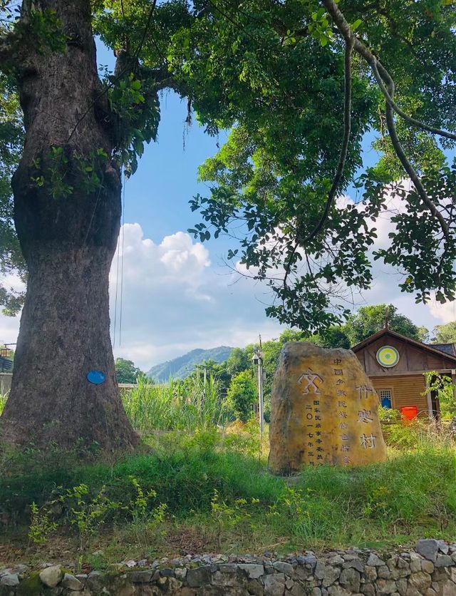 海拔最高的海南山村。