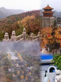 京郊賞秋好去處｜道教名山丫髻山。