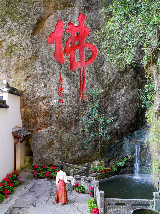 江南懸空寺打卡慶餘年同款。 江南懸空寺打卡慶餘年同款。