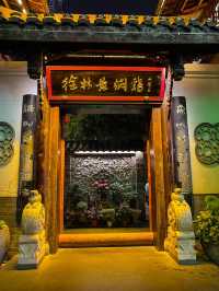 Leshan’s vibrant commercial street