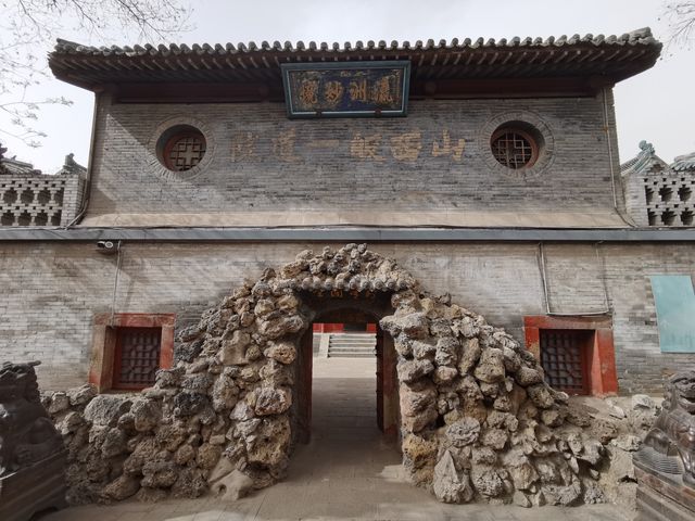 在路上：純陽宮——也是山西古建築博物館