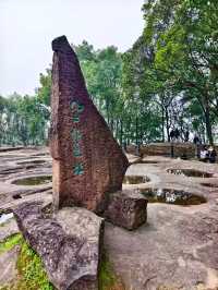 合川區    釣魚城景區-九口鍋遺址