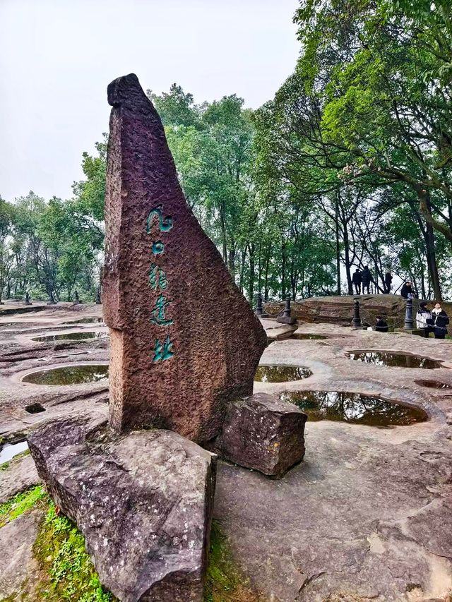 合川區    釣魚城景區-九口鍋遺址
