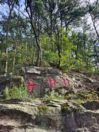 5日小長假 玩轉江西南昌-廬山-景德鎮全攻略