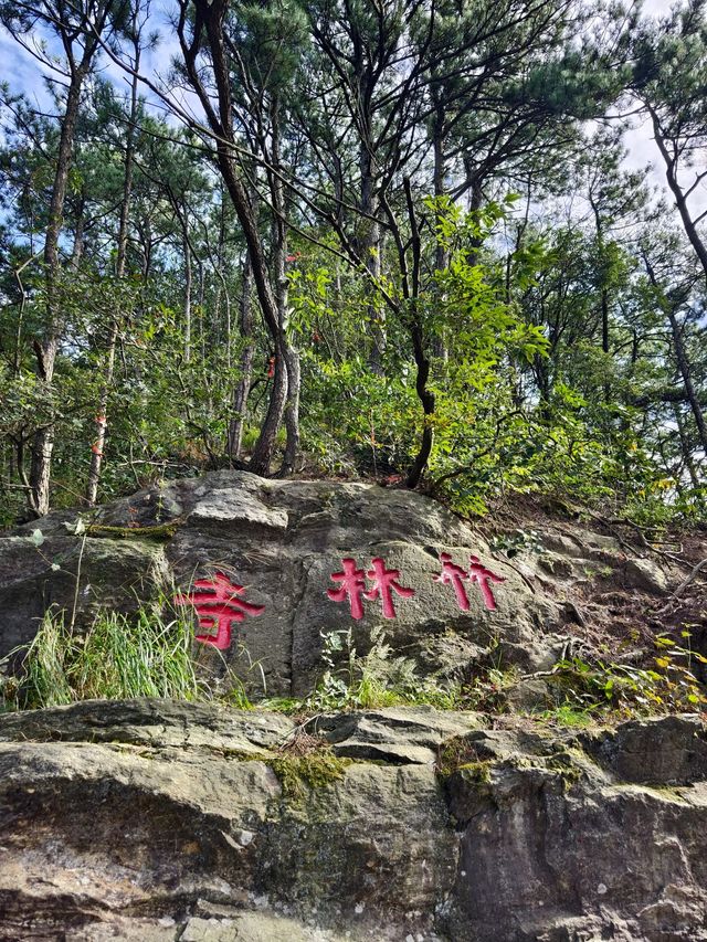 5日小長假 玩轉江西南昌-廬山-景德鎮全攻略