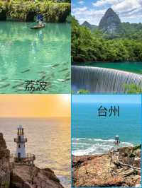9個人唔多，玩得好影相又靚嘅旅遊地