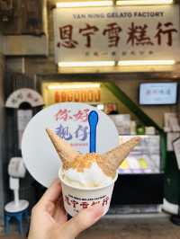 永慶坊人手一個‼️大學生暑假旅行衝‼️