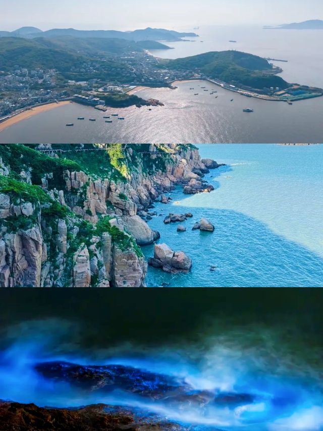 嵊泗島避坑指南：上海周邊親子遊鎖定