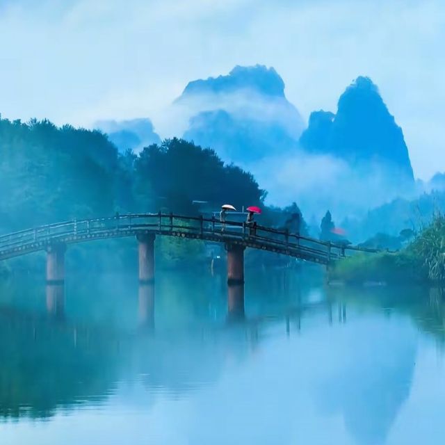武夷山
