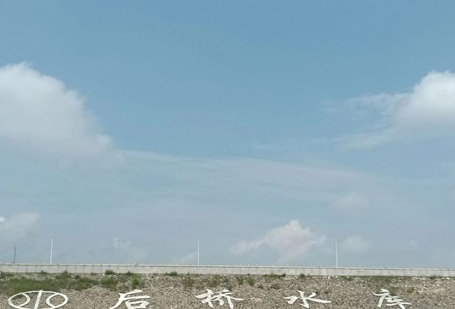 雙峰黃巢山尋跡 + 洞庭春酒店暖心入住 雙峰黃巢山尋跡 + 洞庭春酒店暖心入住