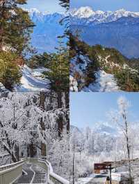 貢嘎雪域天堂！冬季限定紅石灘+星空+日照金山全打包！