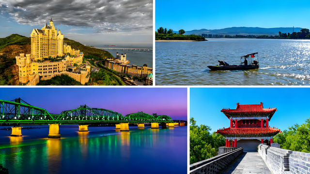 大連丹東瀋陽7日遊,暢玩寶藏攻略! 大連丹東瀋陽7日遊,暢玩寶藏攻略!