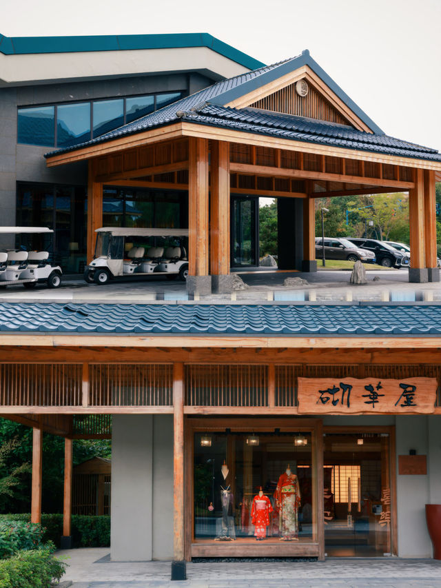 上海迪士尼!日式私湯溫泉好chill 上海迪士尼!日式私湯溫泉好chill