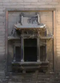 禮義傳家寶，詩書裕後珍。