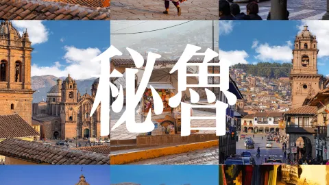 Panduan Wisata Sehari ke Cusco, Peru: Jelajahi Ibu Kota Inca dan Tempat-Tempat Foto yang Menakjubkan — traveler post in Lima