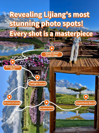 Lijiang's stunning photo spots revealed! Every shot is a masterpiece