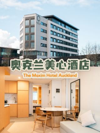 Don’t Just Transit Through Auckland—Stay and Savor It! Featuring The Maxim Hotel Auckland