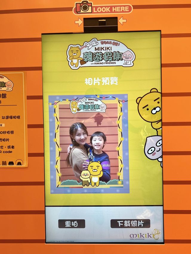 KAKAO FRIENDS韓遊假期