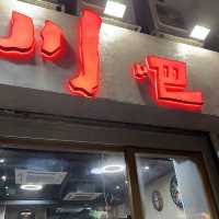 太子惹味🌶️川吧