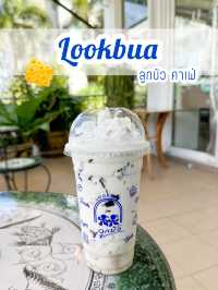 ลูกบัวคาเฟ่ 