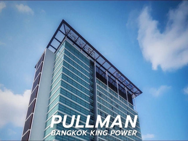 โรงแรมสุดหรูใตกลางกรุง Pullman bangkok king power