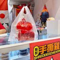 外賣🥡手撕雞🐓加餸超正👍