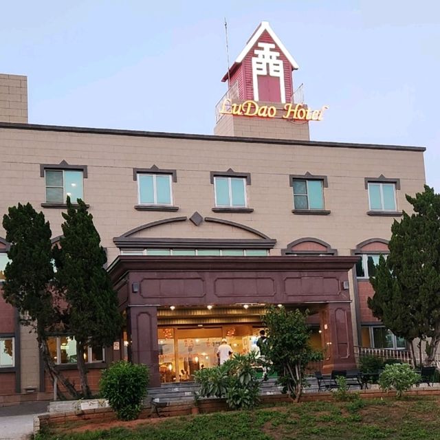 金門住宿推薦～「陸島觀光飯店」……島上唯一非民宿觀光飯店