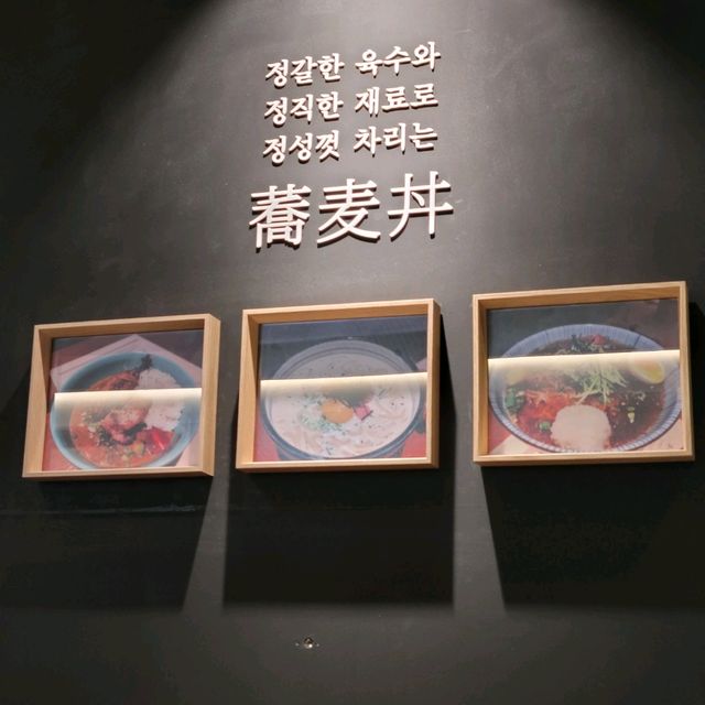 화정 고급스러운 소바 맛집!