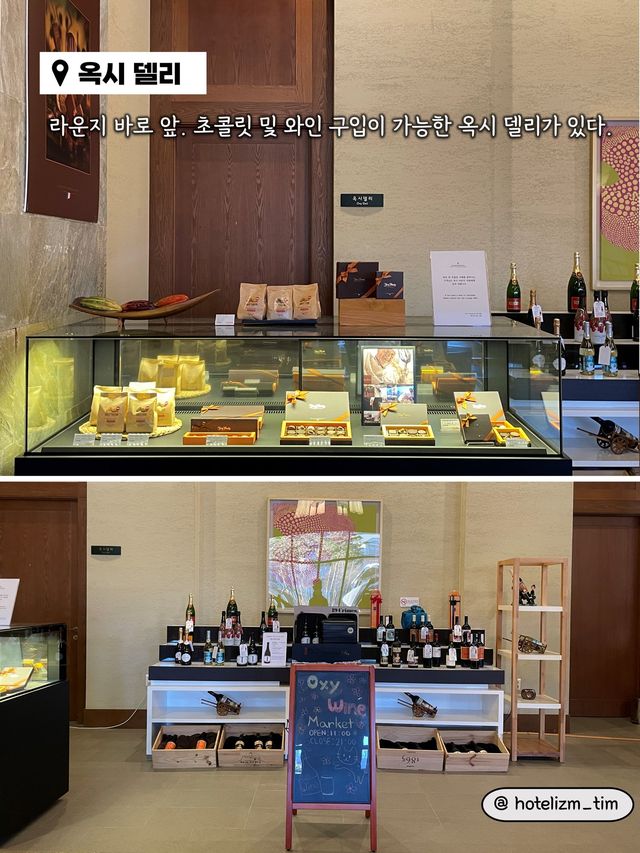 이국적인 풍경과 함께하는 강원도 최고 럭셔리 라운지☕️