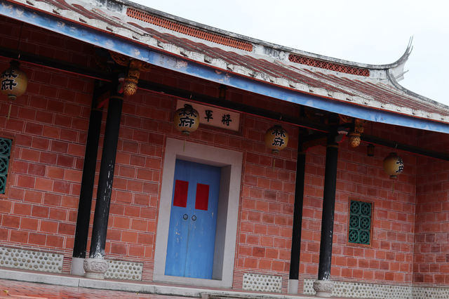  林家宮保第時光之旅🏯 