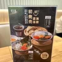 沙田店限定海膽沾麵 | 海膽撈麵✨
